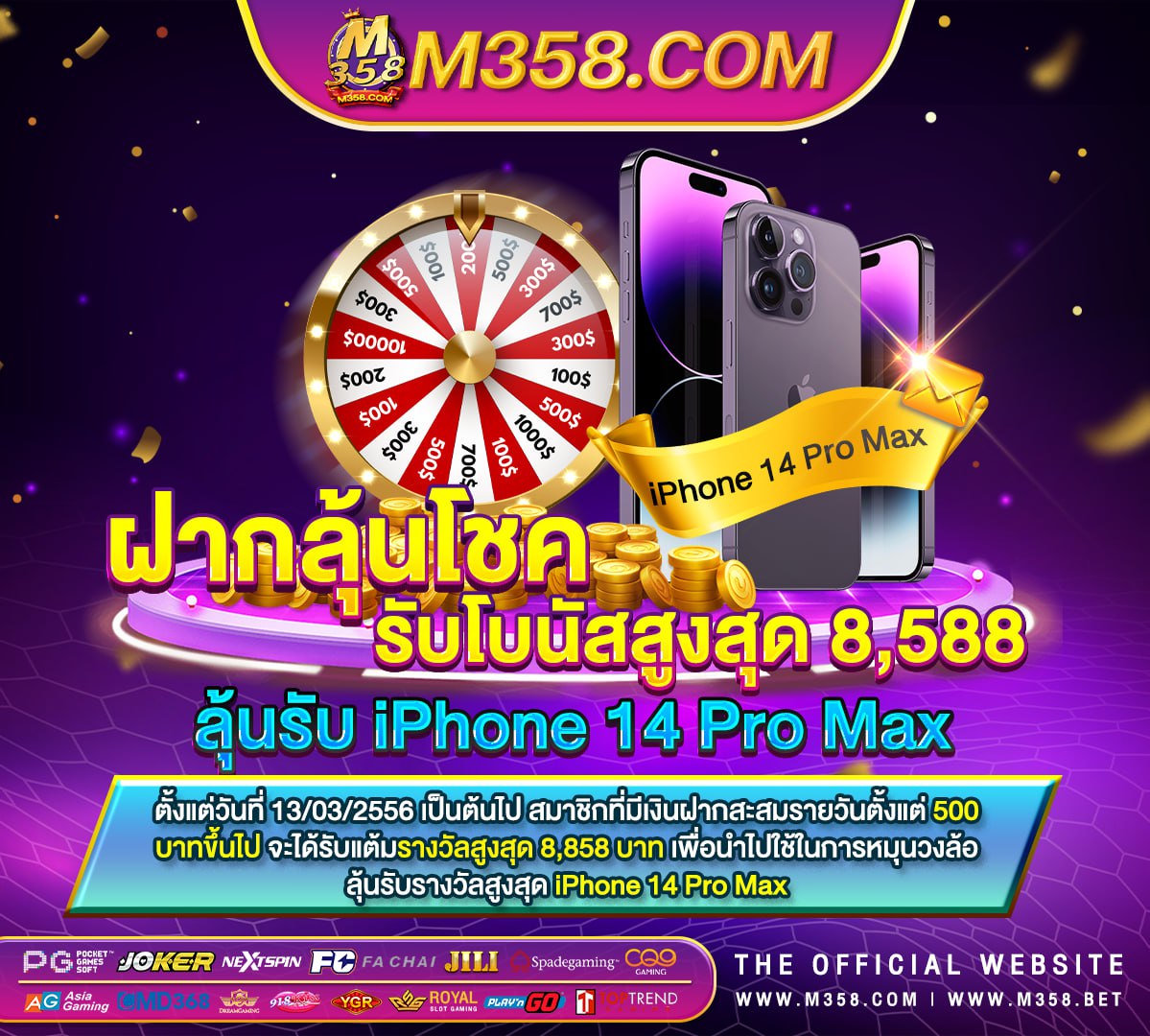 เกม สราง เงิน จริง jetsadabet ถอนเงิน ไมได